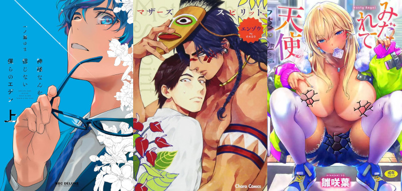 Le novità manga di Manicomix e Anteprima di marzo 2025 Le novità manga di Manicomix e Anteprima di marzo 2025